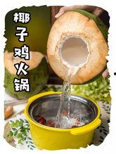 吃鸡最新爆料椰子,吃鸡战场上的神秘生成物揭秘