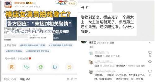 最新爆料真实事件大曝光,真实事件大曝光，震惊全国！  第1张