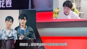 大爷爆料八卦视频播放 第1张 大爷爆料八卦视频播放 第1张