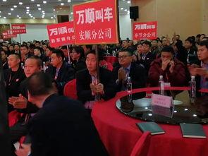遵义万顺叫车最新爆料,揭秘行业变革背后的秘密 第2张 遵义万顺叫车最新爆料,揭秘行业变革背后的秘密 第2张